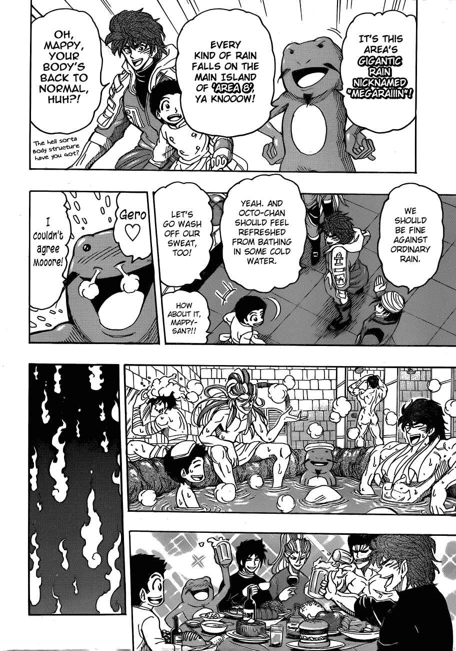 Page 17 Chapter 279 TORIKO