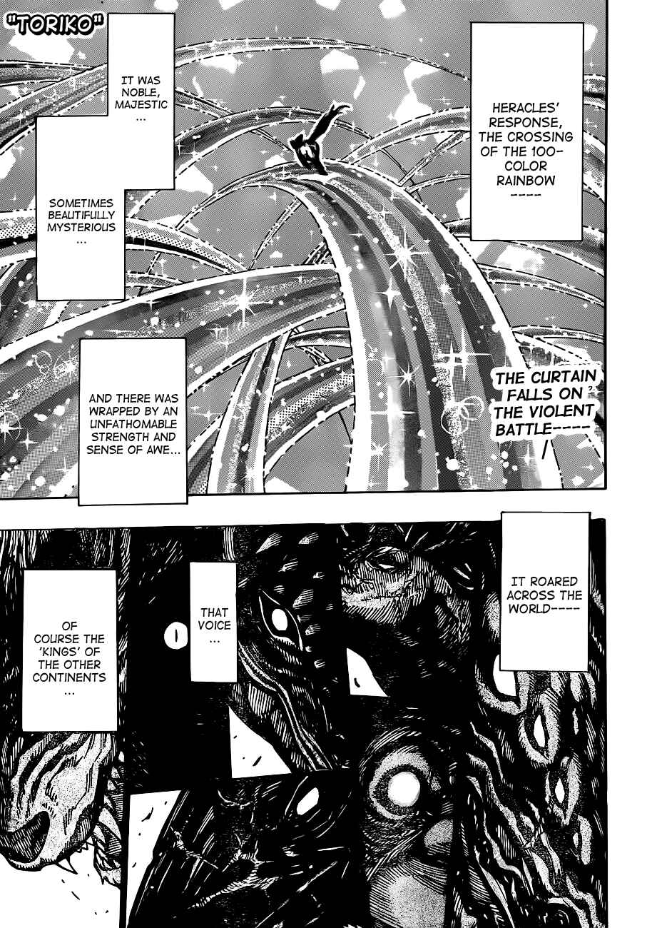 Page 1 Chapter 291 TORIKO
