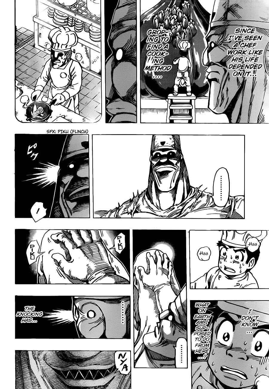 Page 10 Chapter 170 TORIKO