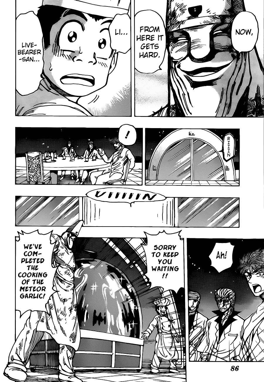 Page 12 Chapter 170 TORIKO