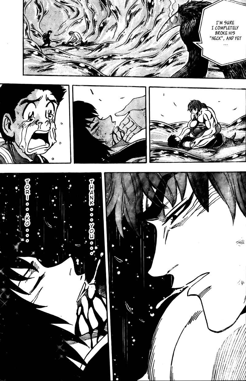 Page 11 Chapter 49 TORIKO