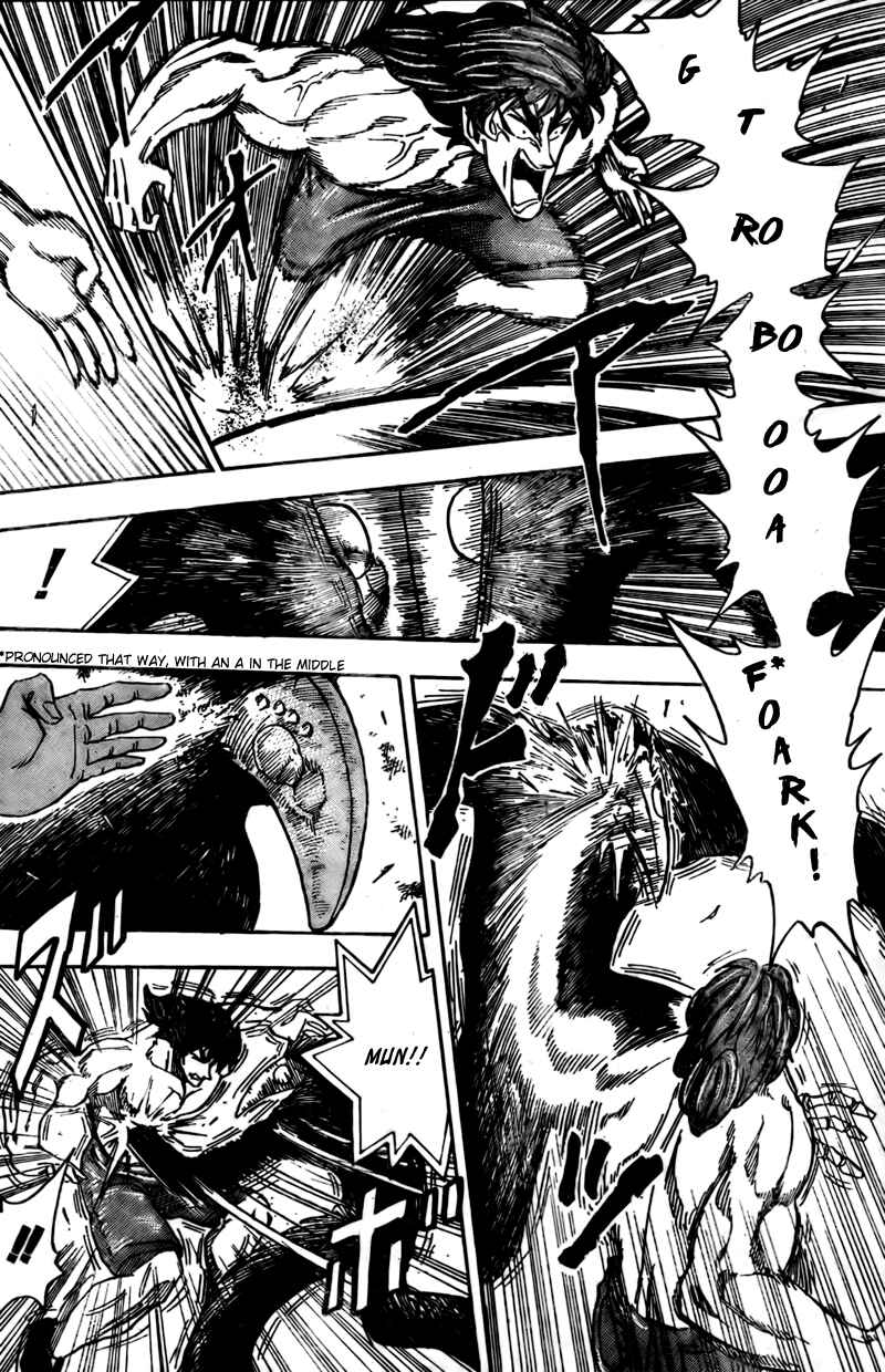 Page 13 Chapter 49 TORIKO