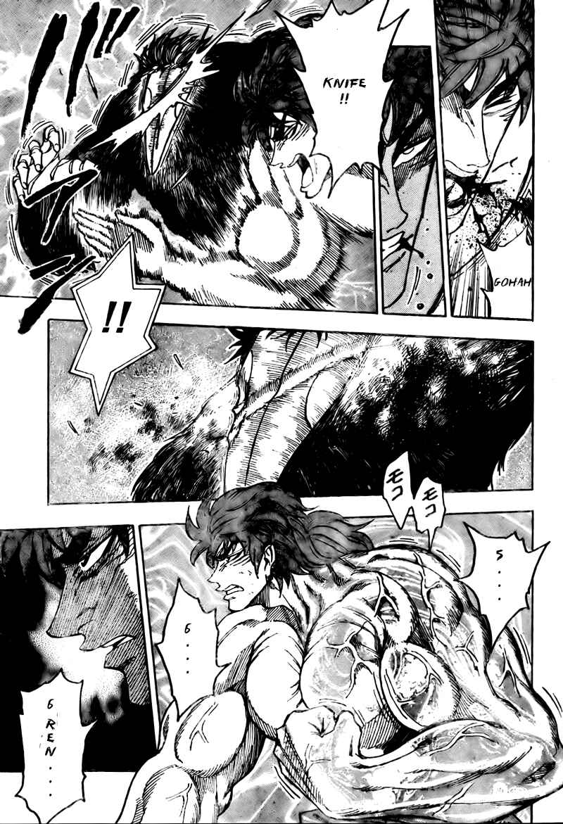Page 14 Chapter 49 TORIKO