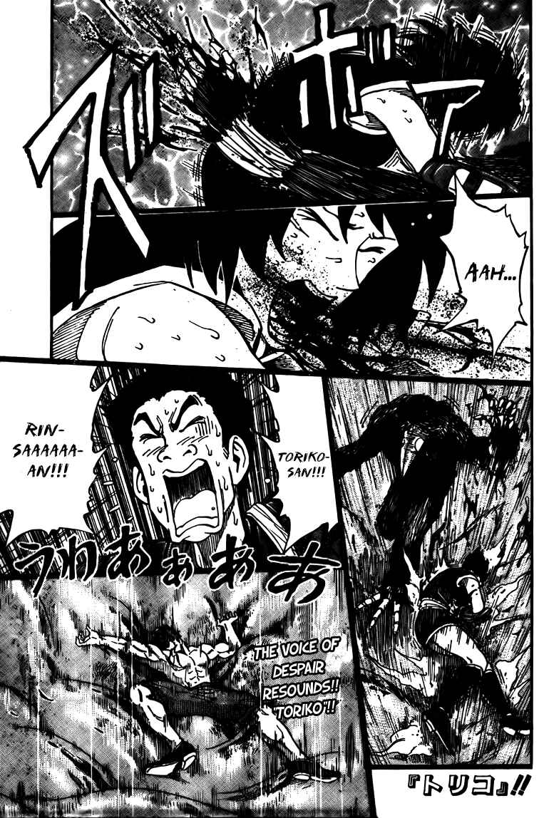 Page 2 Chapter 49 TORIKO