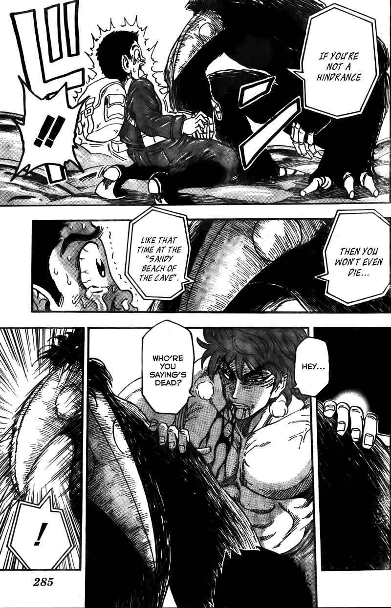 Page 7 Chapter 49 TORIKO