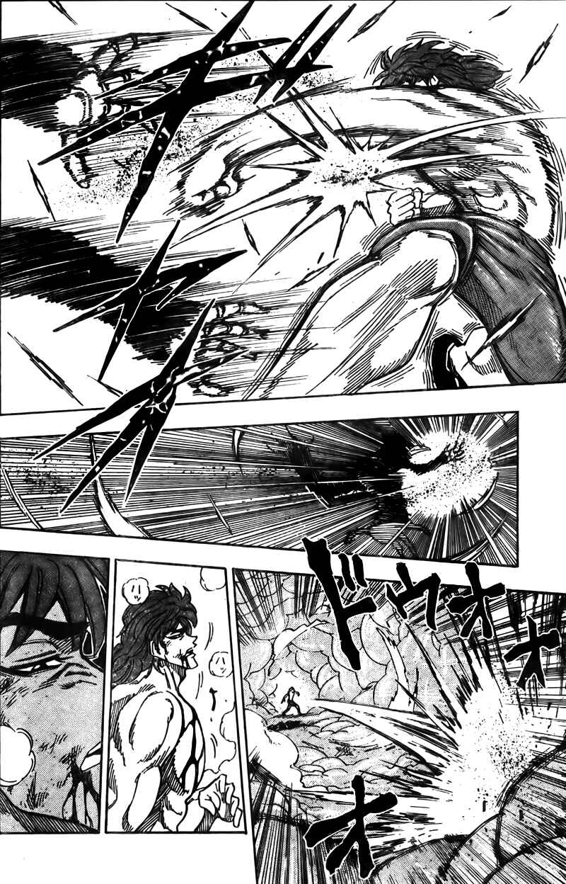 Page 8 Chapter 49 TORIKO
