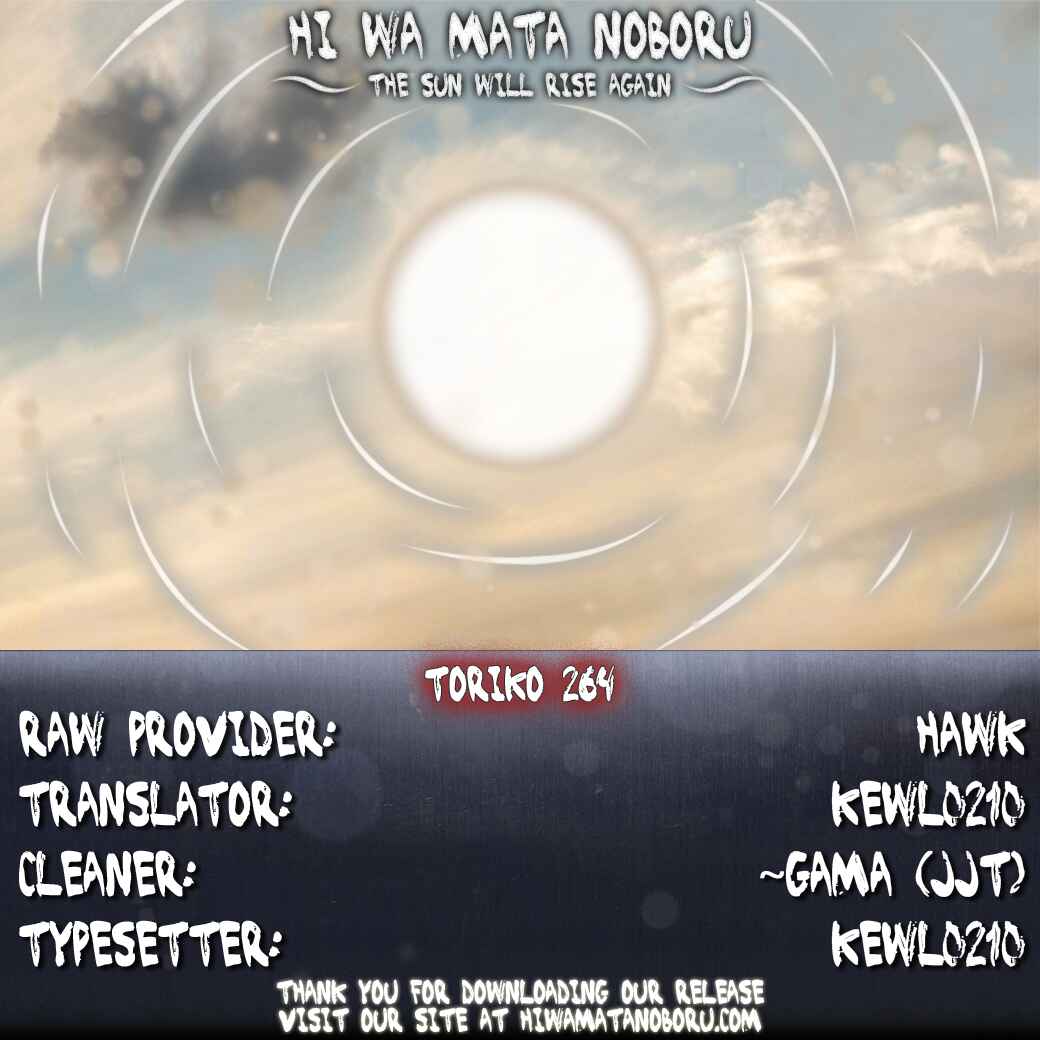 Page 23 Chapter 264 TORIKO