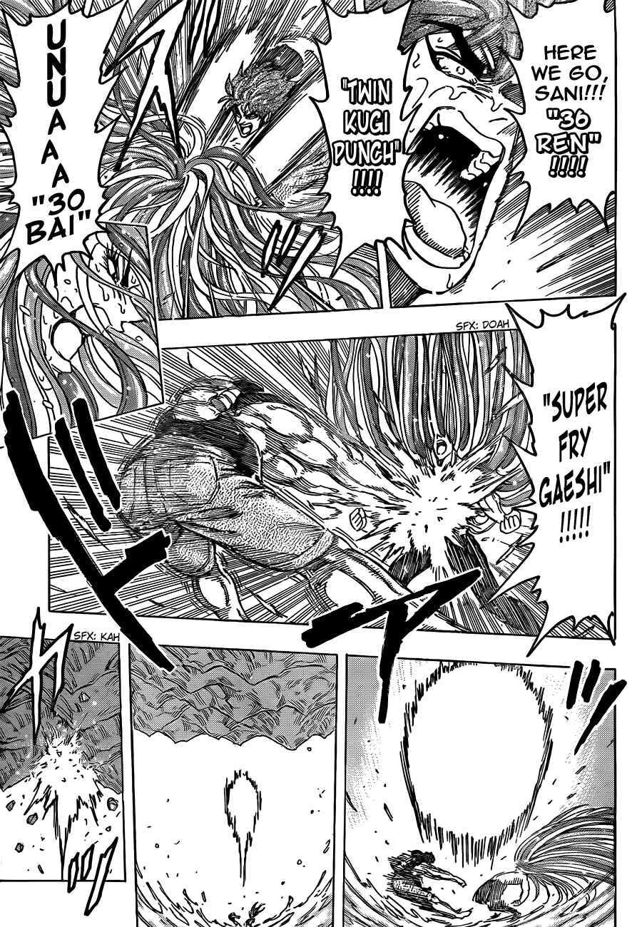 Page 13 Chapter 153 TORIKO