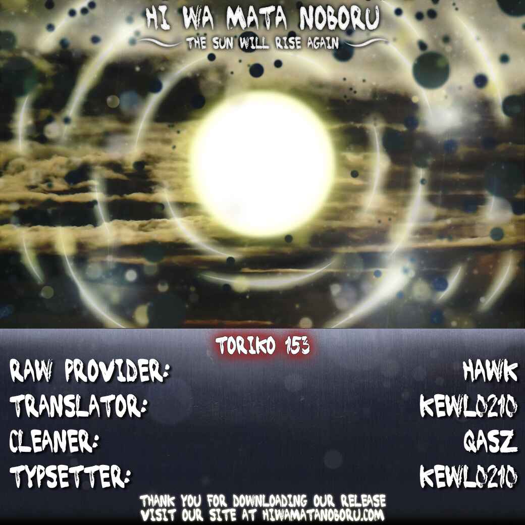 Page 18 Chapter 153 TORIKO