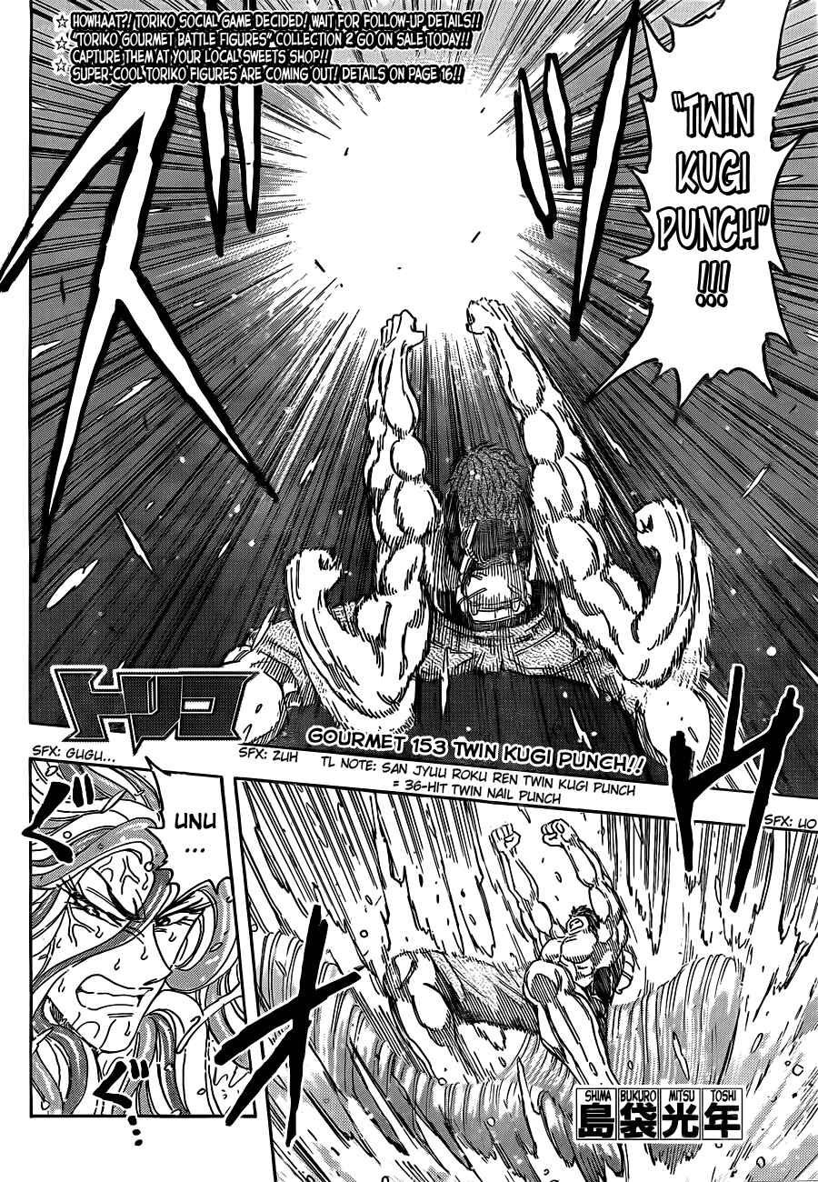 Page 2 Chapter 153 TORIKO