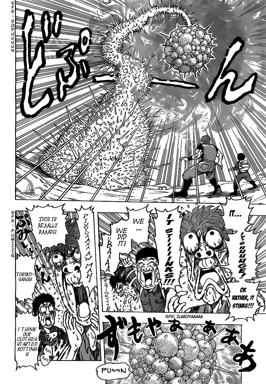 Page 14 Chapter 177 TORIKO