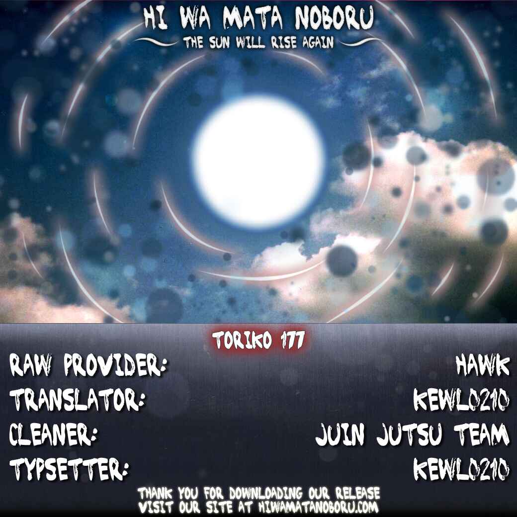 Page 19 Chapter 177 TORIKO