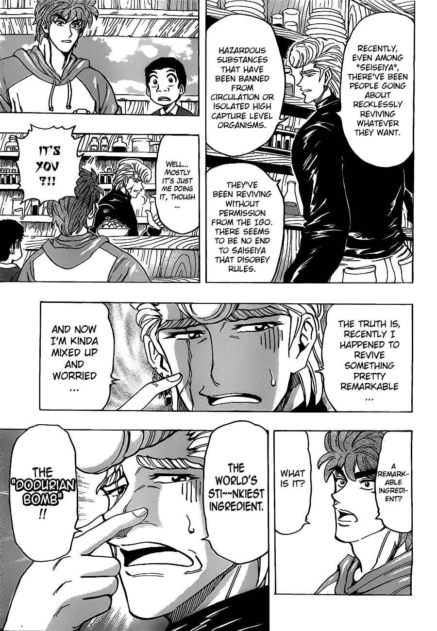 Page 3 Chapter 177 TORIKO