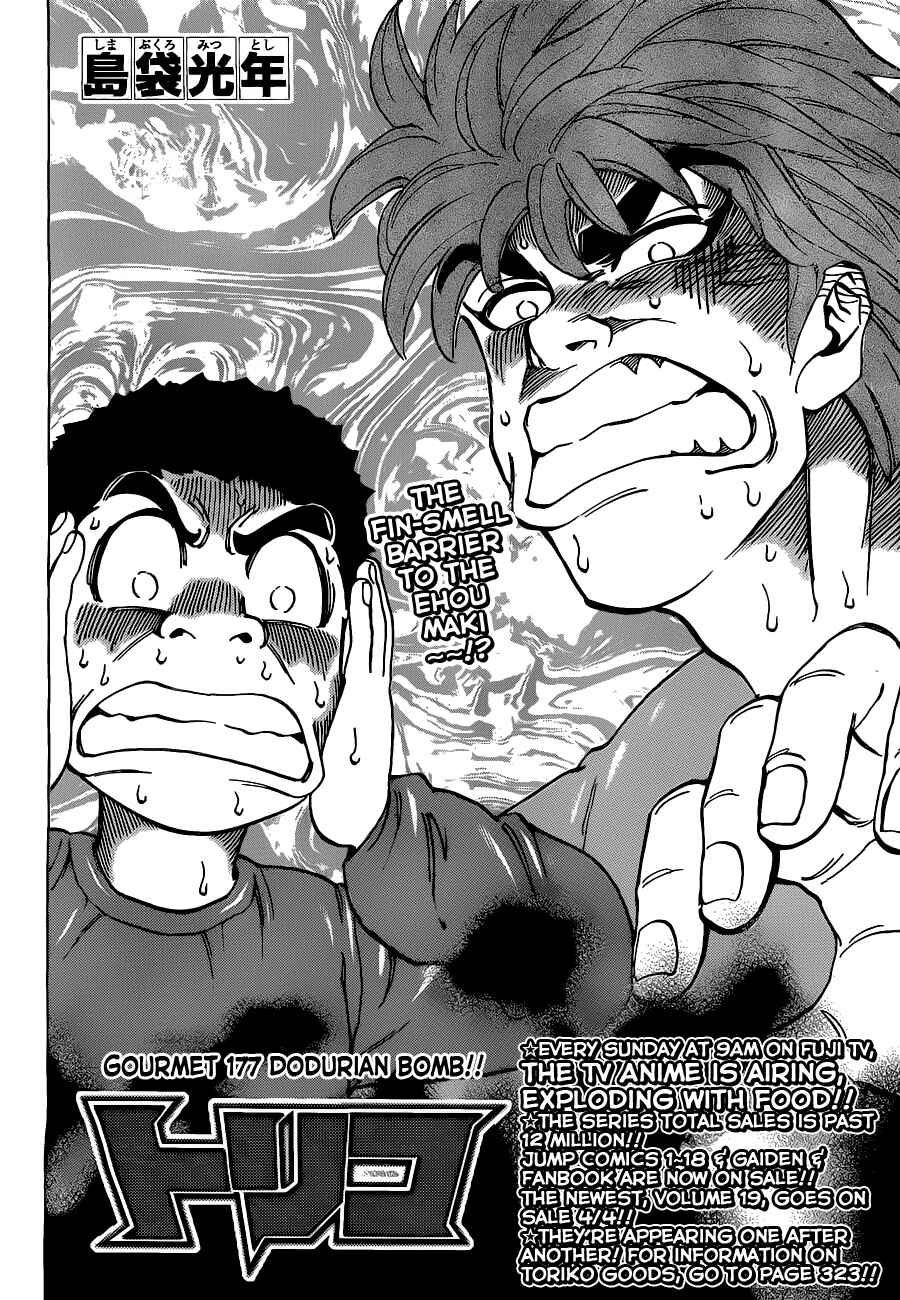 Page 4 Chapter 177 TORIKO