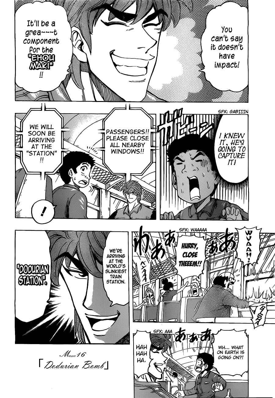 Page 6 Chapter 177 TORIKO