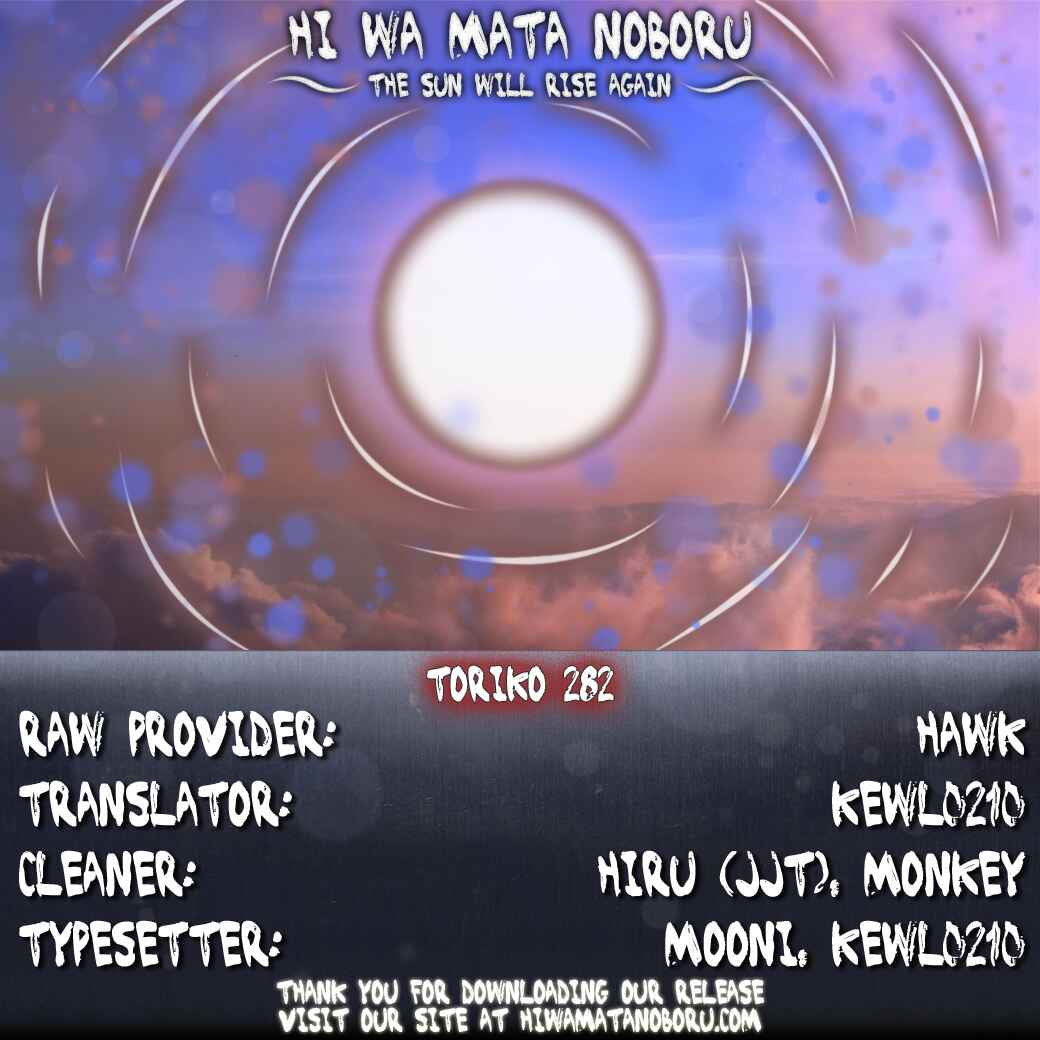 Page 18 Chapter 282 TORIKO