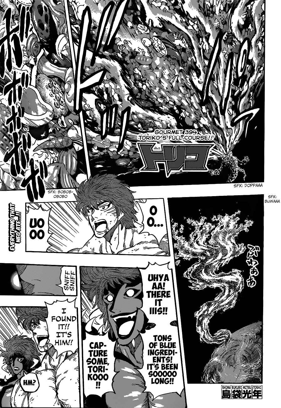 Page 1 Chapter 394 TORIKO