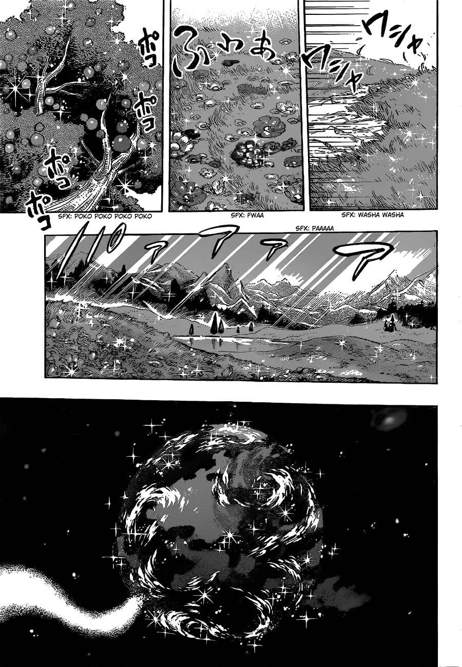 Page 13 Chapter 394 TORIKO