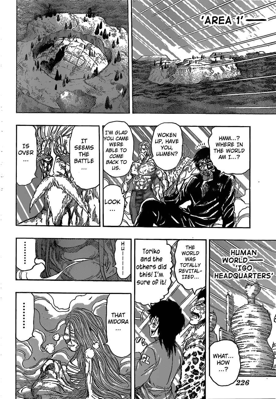 Page 14 Chapter 394 TORIKO