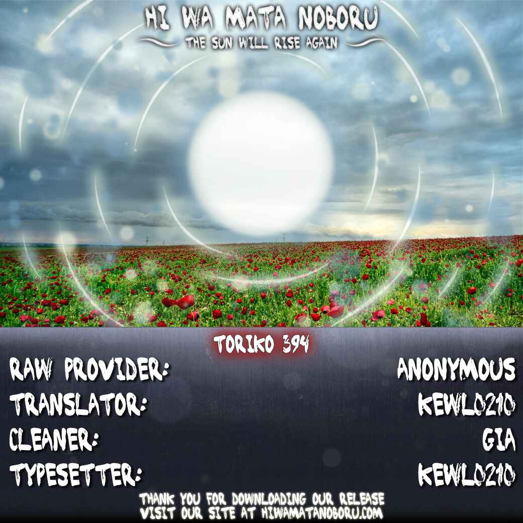 Page 20 Chapter 394 TORIKO