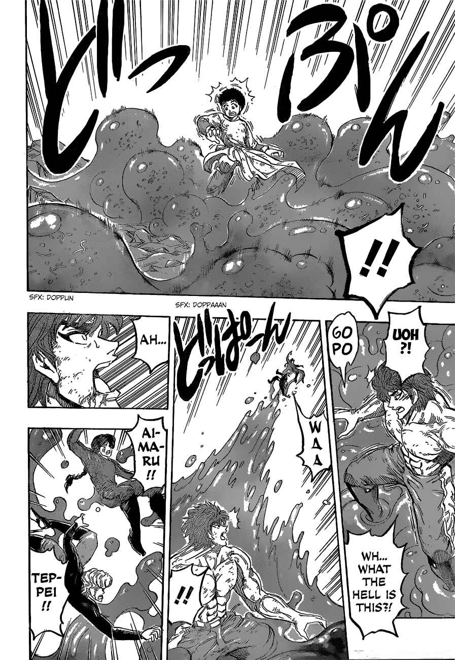 Page 4 Chapter 394 TORIKO