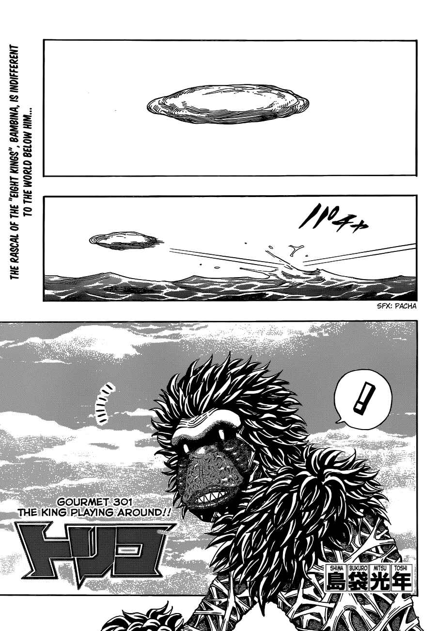 Page 1 Chapter 301 TORIKO