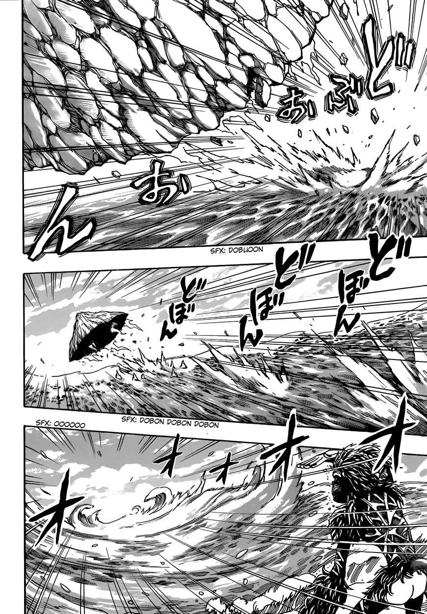 Page 9 Chapter 301 TORIKO