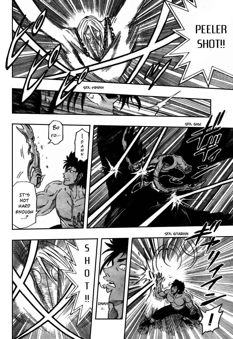 Page 11 Chapter 44 TORIKO