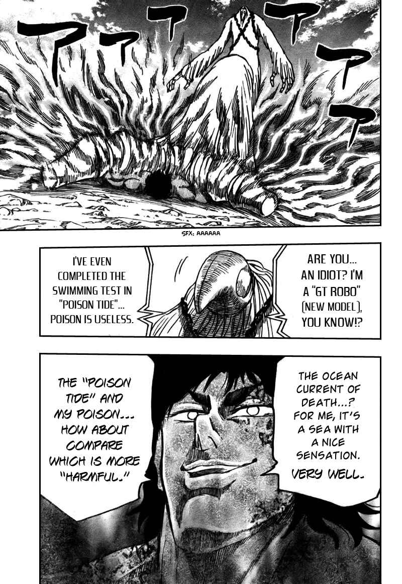 Page 16 Chapter 44 TORIKO