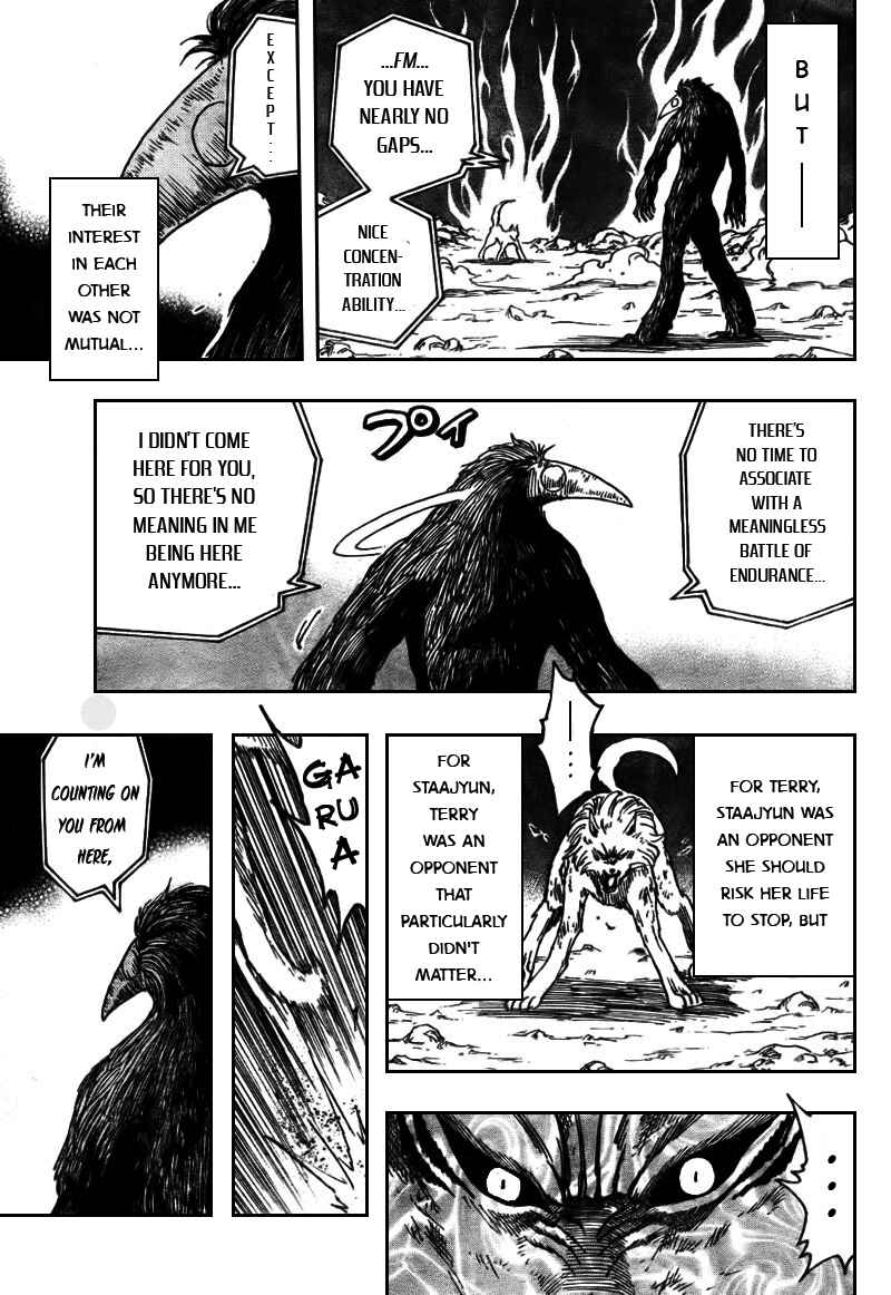 Page 8 Chapter 44 TORIKO
