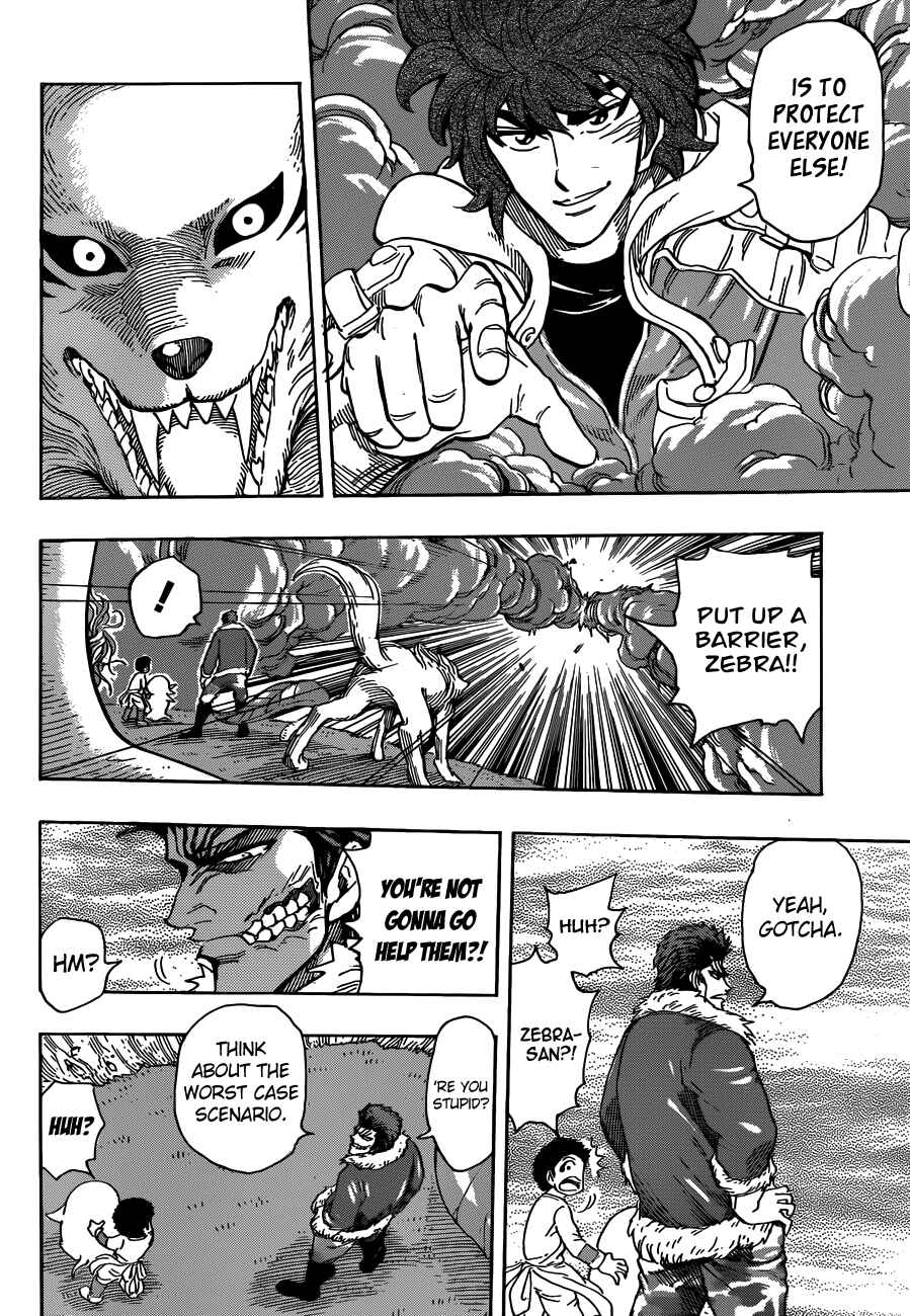 Page 12 Chapter 274 TORIKO