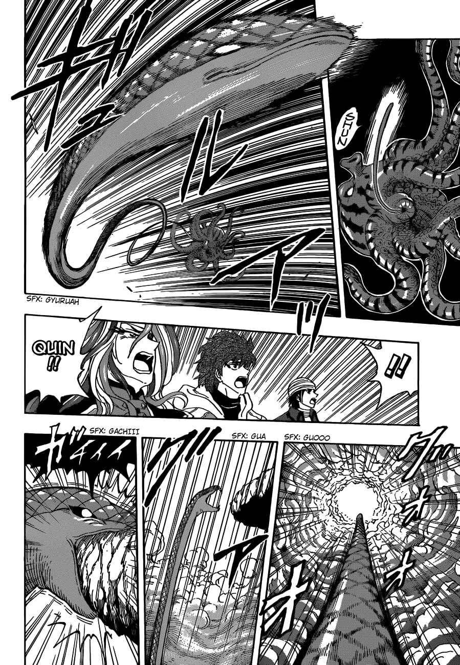 Page 2 Chapter 274 TORIKO