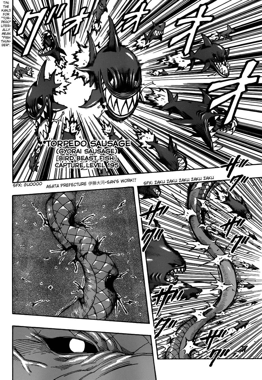 Page 4 Chapter 274 TORIKO