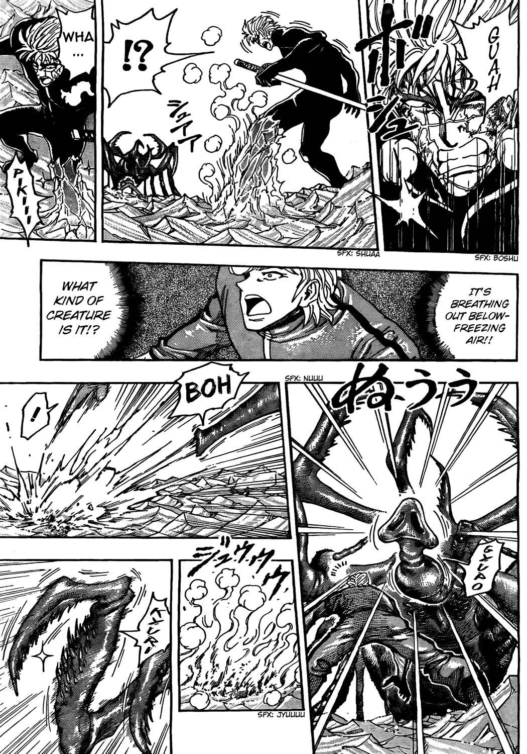 Page 12 Chapter 89 TORIKO