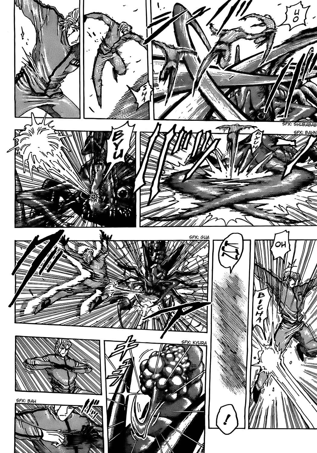 Page 13 Chapter 89 TORIKO
