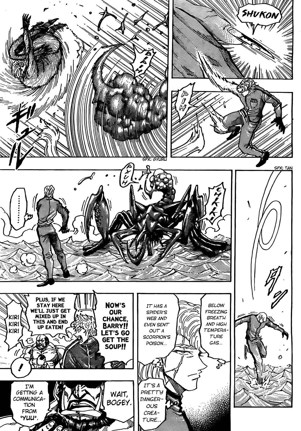 Page 14 Chapter 89 TORIKO