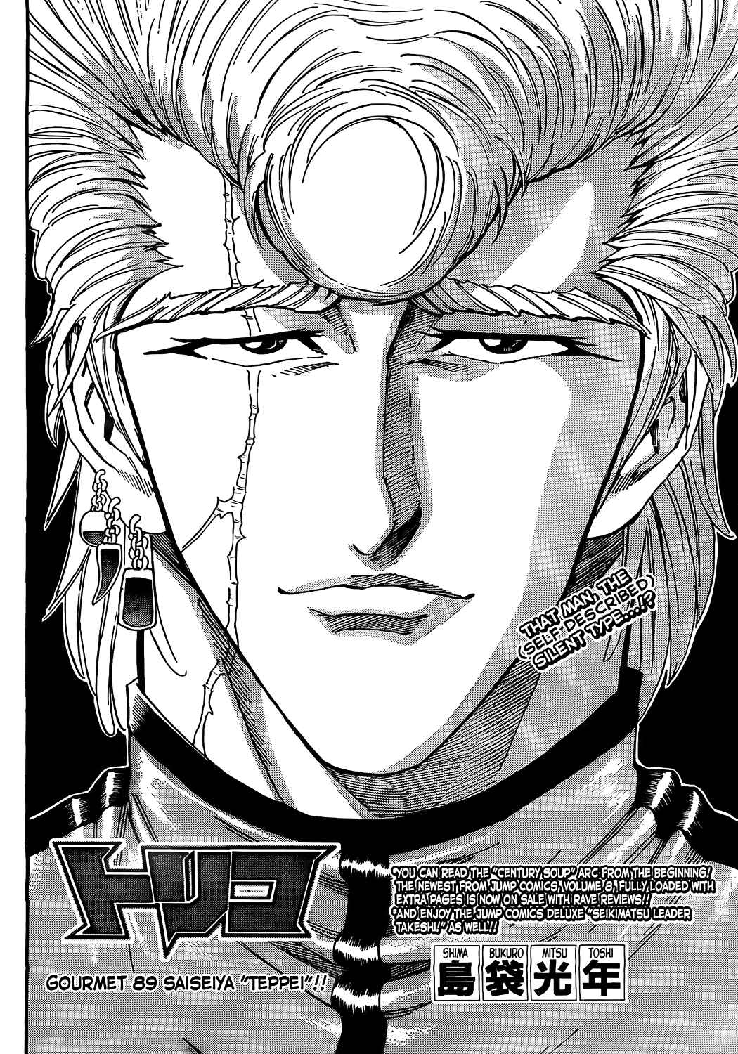 Page 2 Chapter 89 TORIKO