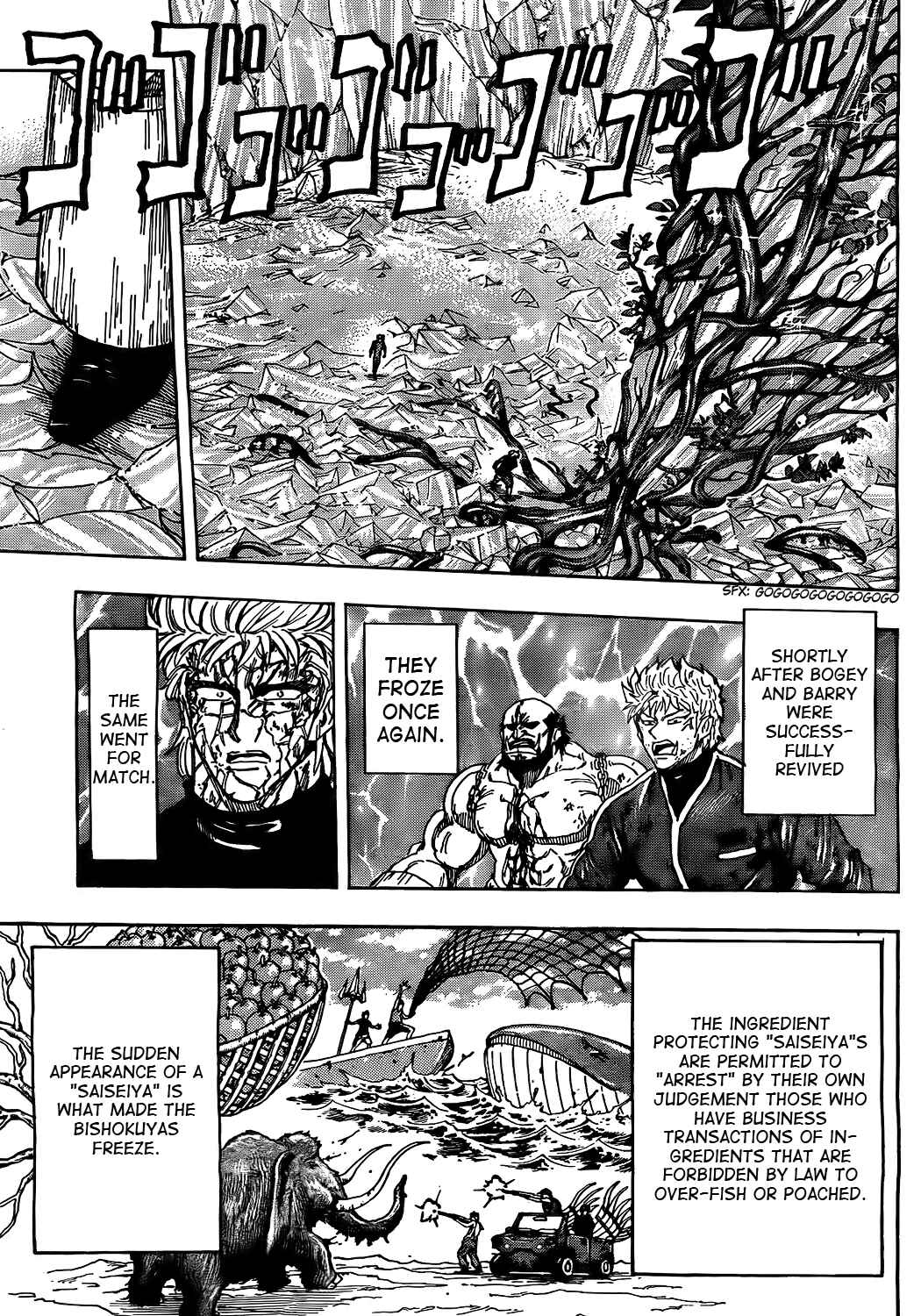 Page 3 Chapter 89 TORIKO
