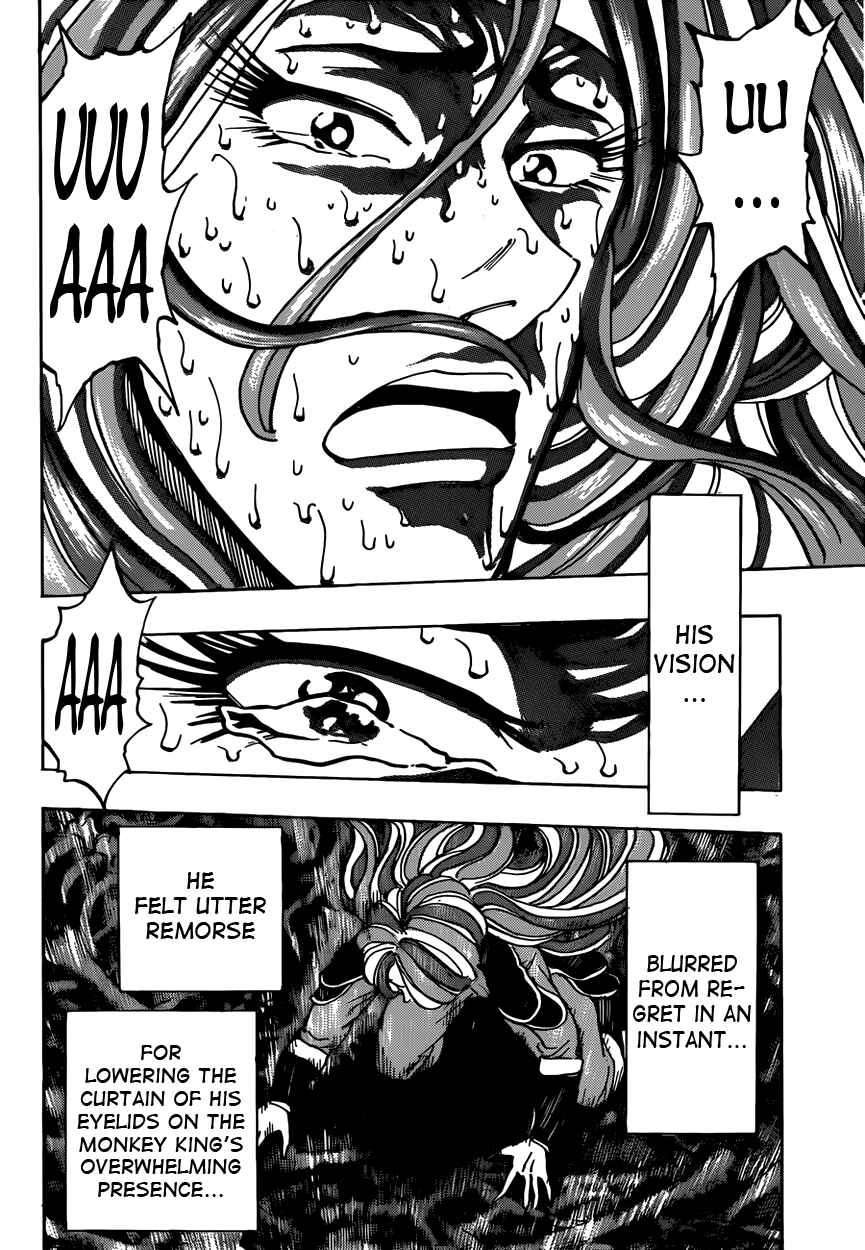 Page 14 Chapter 303 TORIKO