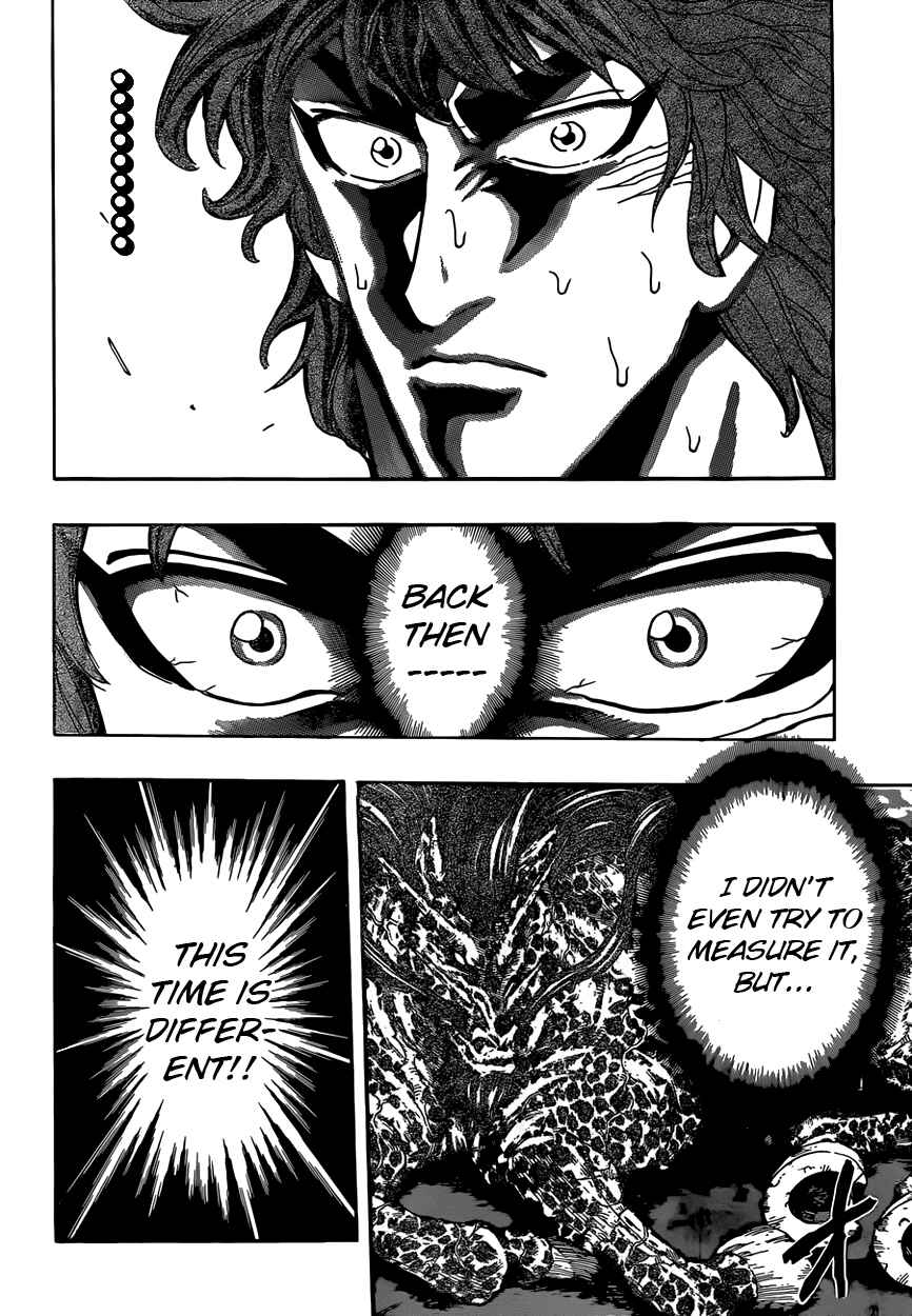 Page 3 Chapter 303 TORIKO