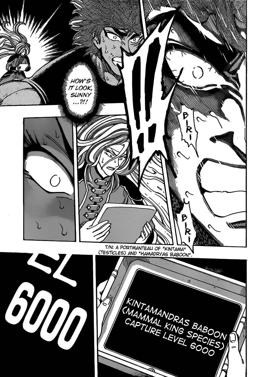 Page 6 Chapter 303 TORIKO