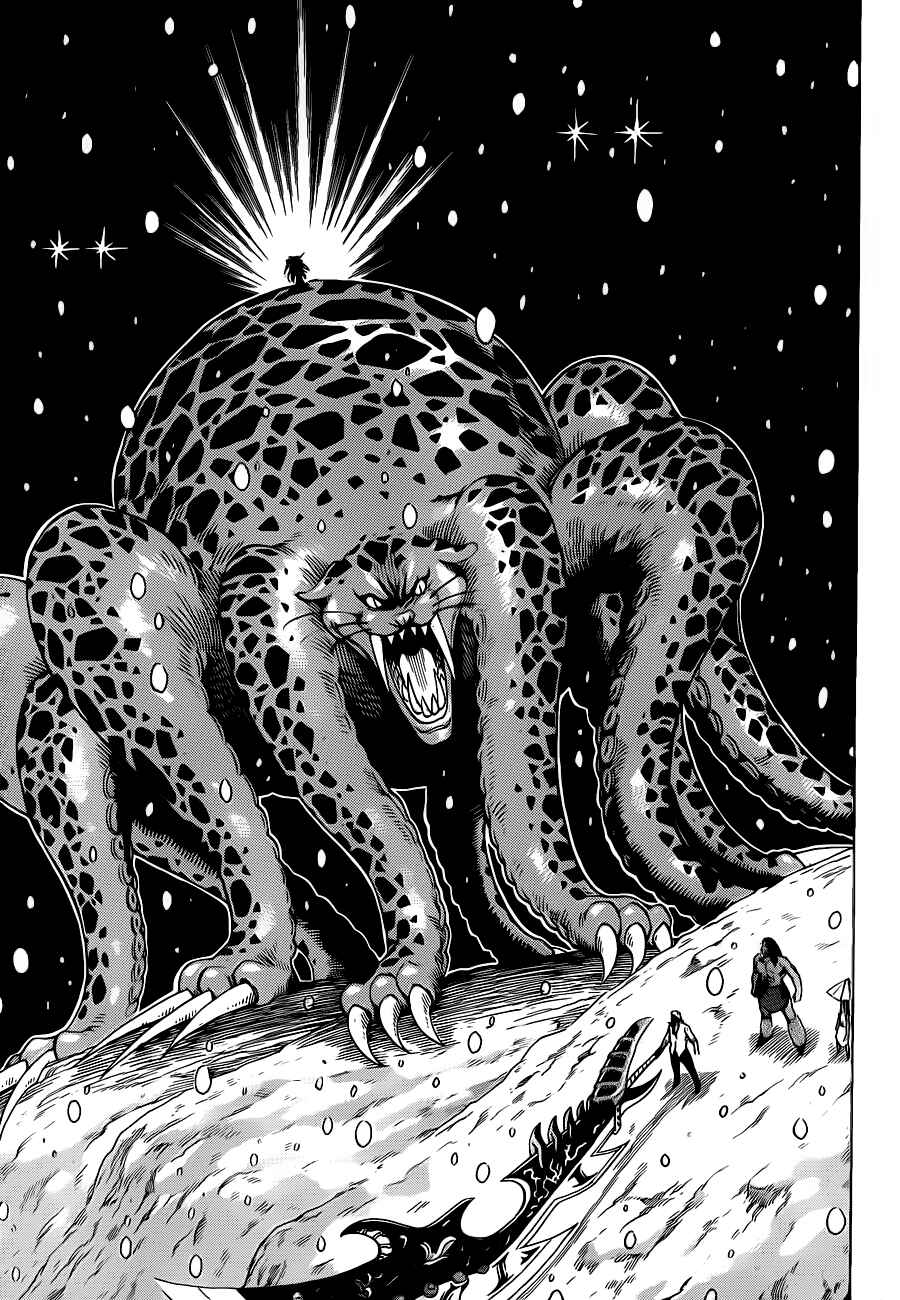 Page 16 Chapter 246 TORIKO