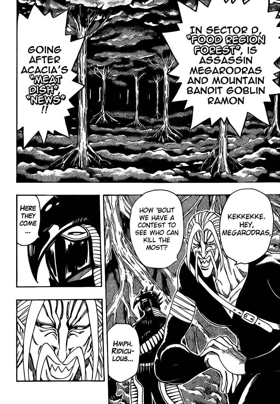 Page 7 Chapter 246 TORIKO