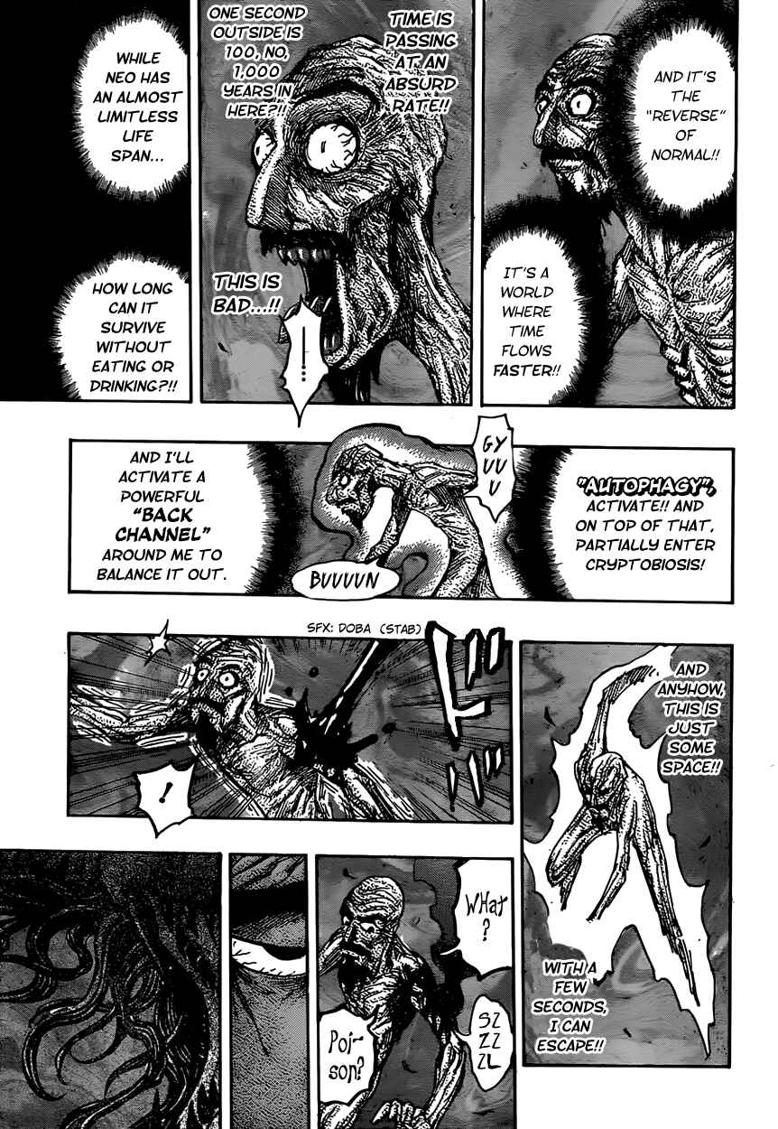 Page 12 Chapter 377 TORIKO