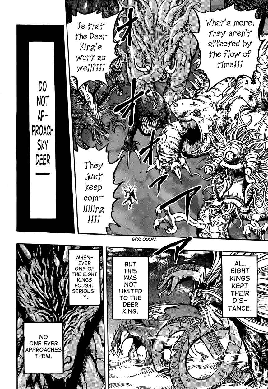 Page 15 Chapter 377 TORIKO