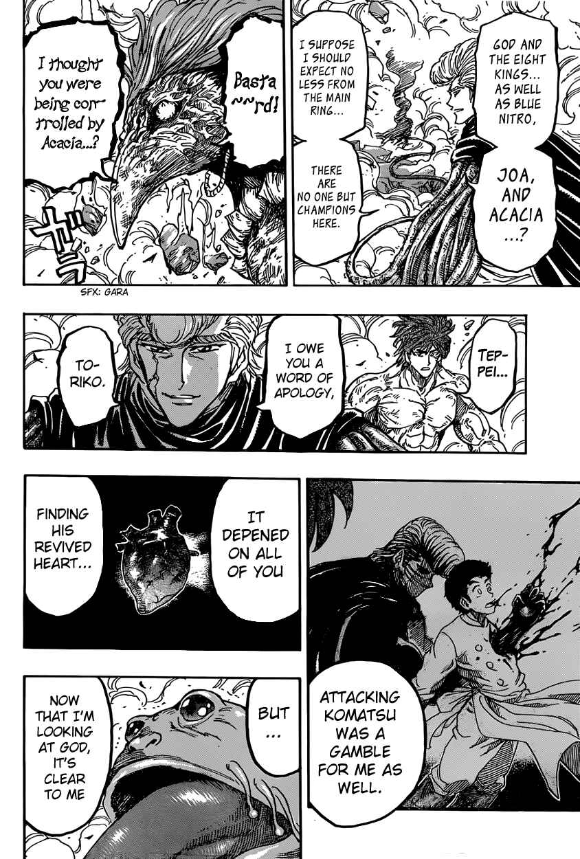 Page 17 Chapter 377 TORIKO