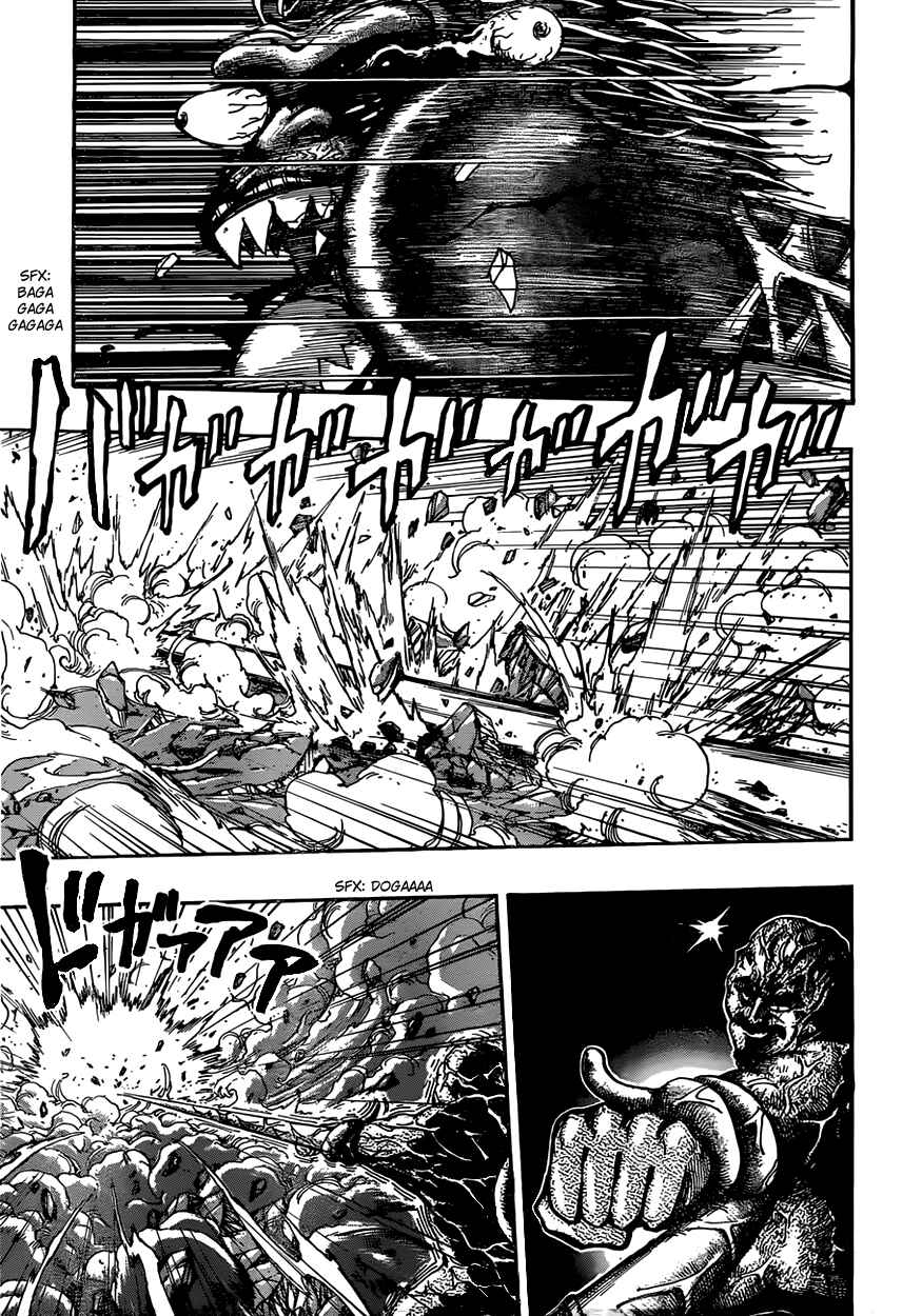 Page 3 Chapter 377 TORIKO