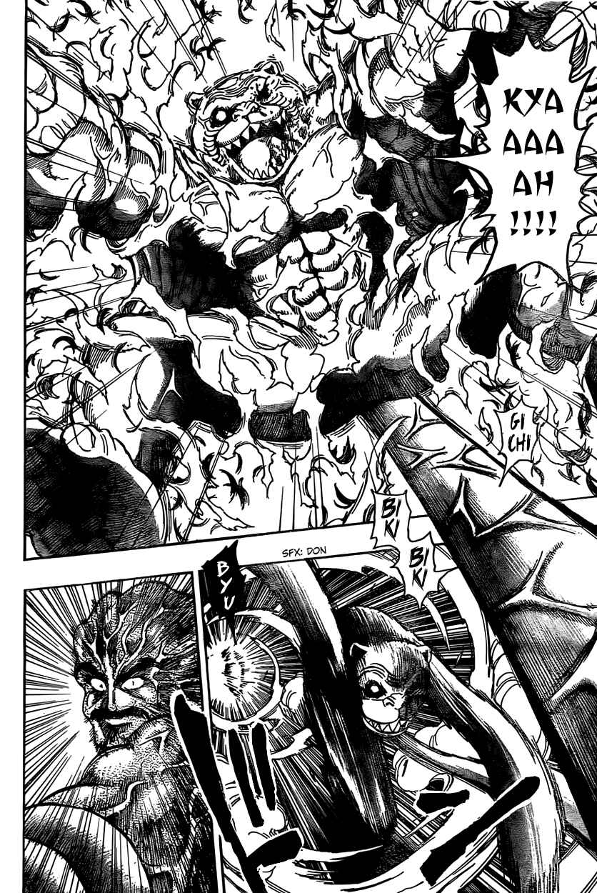 Page 4 Chapter 377 TORIKO