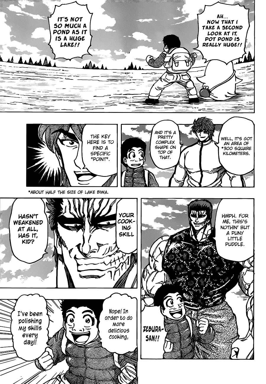Page 3 Chapter 175 TORIKO