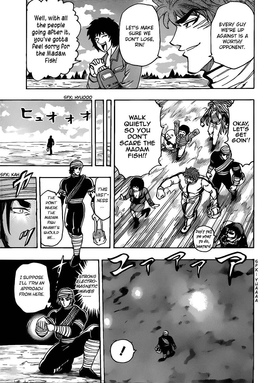 Page 5 Chapter 175 TORIKO